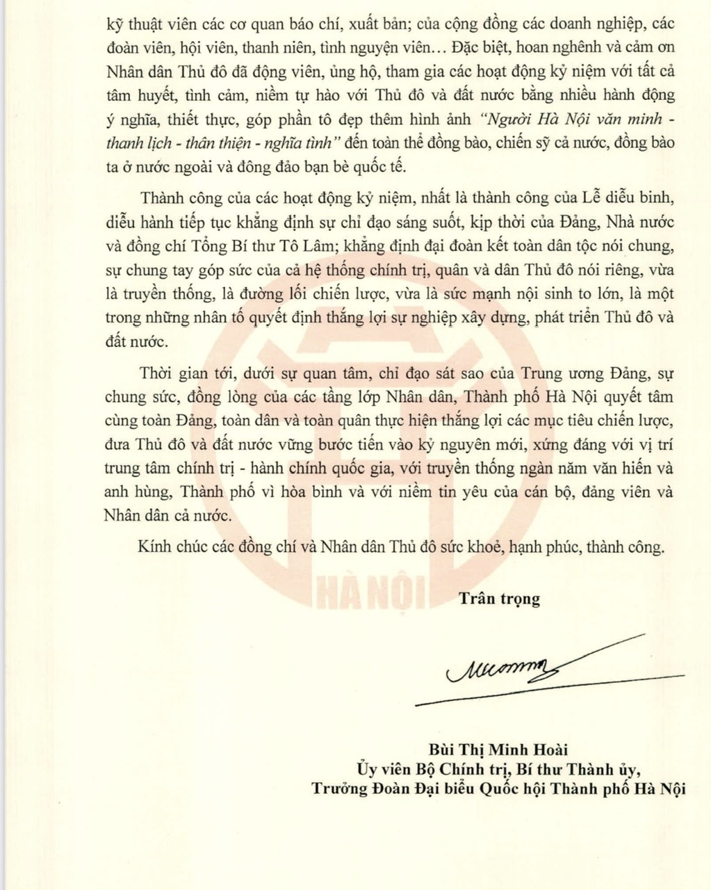 Bí thư Thành ủy Hà Nội gửi Thư cảm ơn Nhân dân Thủ đô và các lực lượng vũ trang- Ảnh 2. Bí thư Thành ủy Hà Nội gửi Thư cảm ơn Nhân dân Thủ đô và các lực lượng vũ trang- Ảnh 2.